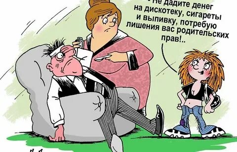 Черный юмор школа