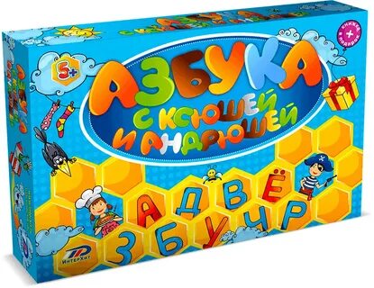 Алфавит игрушки