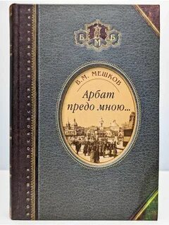 Книги продолжали открывать