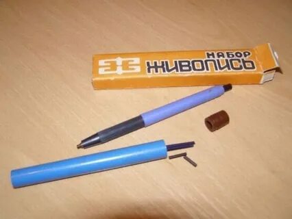 Кто помнит что это
