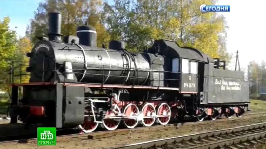 Паровоз-памятник эу 708-64. Блокадный паровоз. Блокадный трамвай ленинграда. Паровоз в волхове на вокзале. Памятник паровозу на станции ладожское озеро.