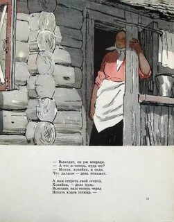 Дом у дороги песни