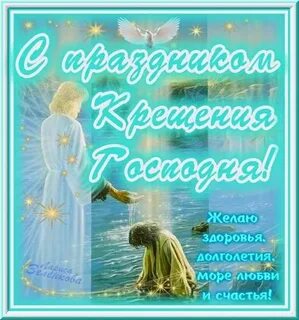 Желаю море любви
