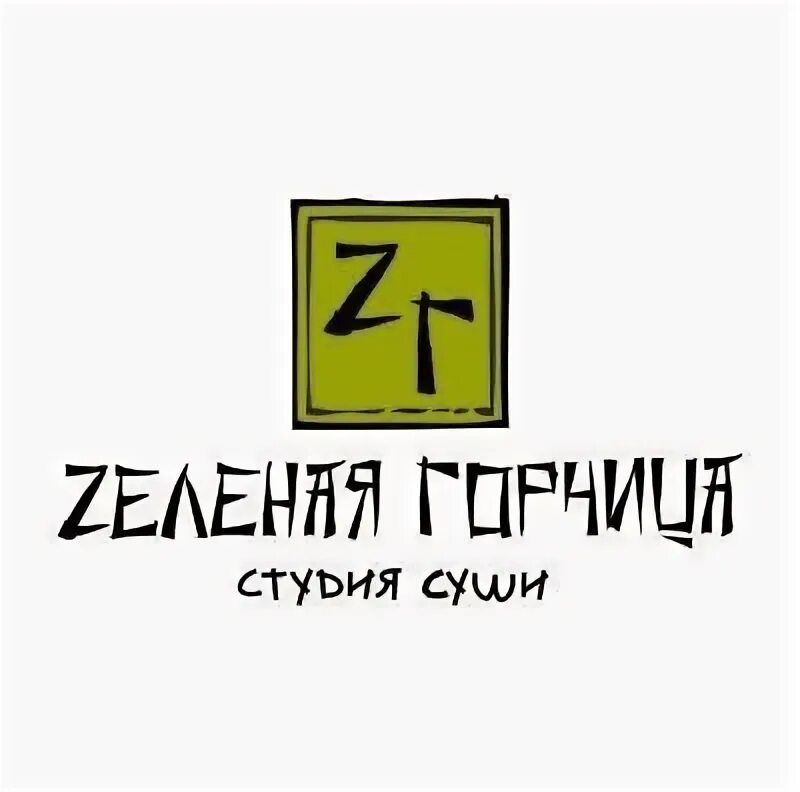 Ресторан зеленая горчица оренбург 82 фото