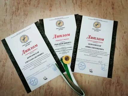 Урал собирает