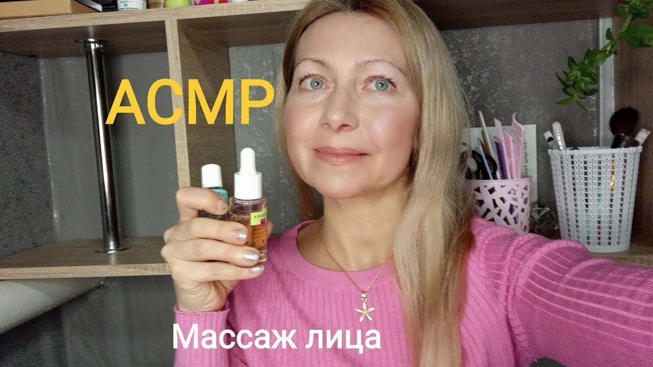 АСМР. Нежное расчёсывание волос. Шёпот. - YouTube