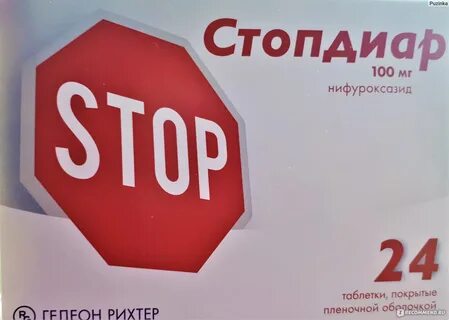 Стопдиар взрослым
