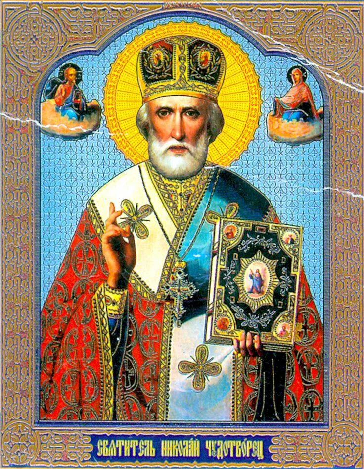 Saint nicholas