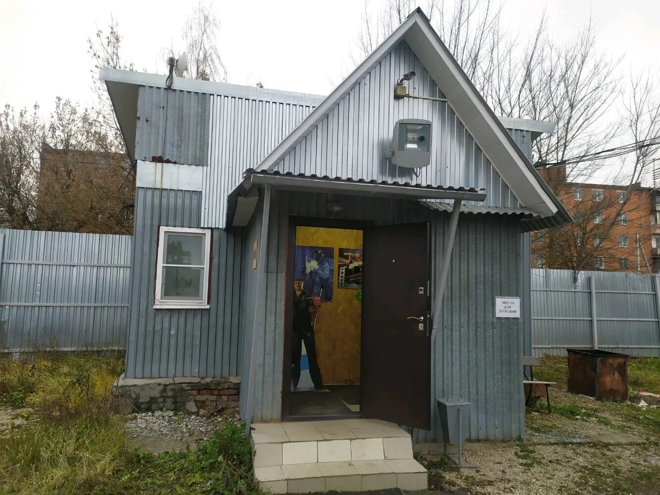 0 мм. Красное село спб ул мая 1. 9374-81. Красное село ул первого мая д 2. Электроды эа-400/10т ф 3,0 мм (5 кг).