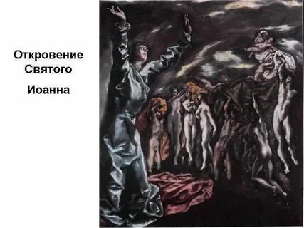 Пятая пята