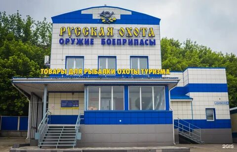 Охота бийск