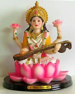 God of music
