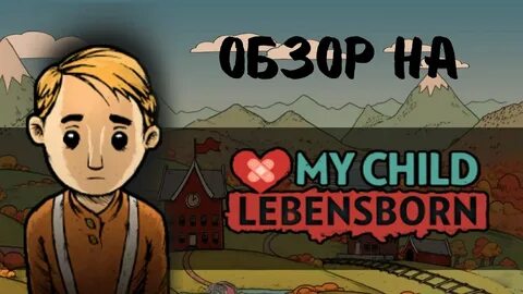 Бесплатная игра my child lebensborn