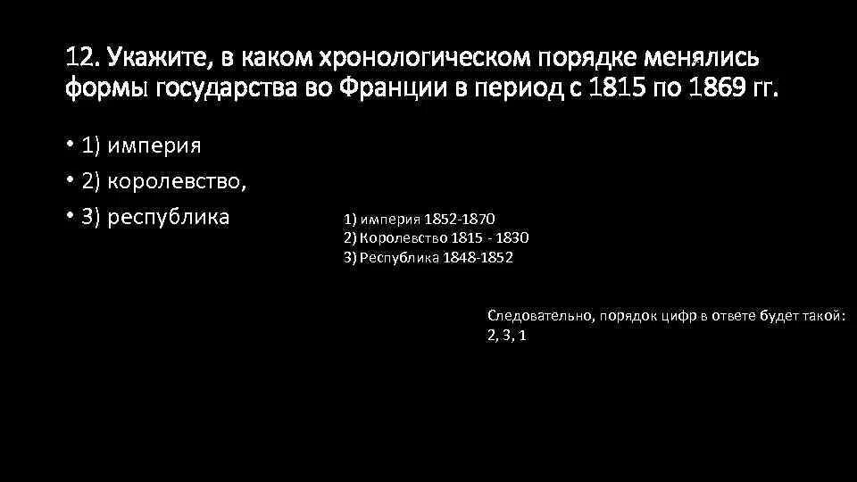 Хронологический порядок это как. Обратный хронологический порядок это как. Индекс хронологический порядок. Правила будут изменятся