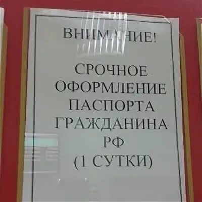 Нижегородская миграционная служба. Нижегородская миграционная служба