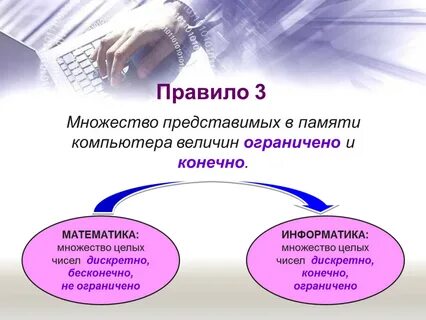 Причина множества