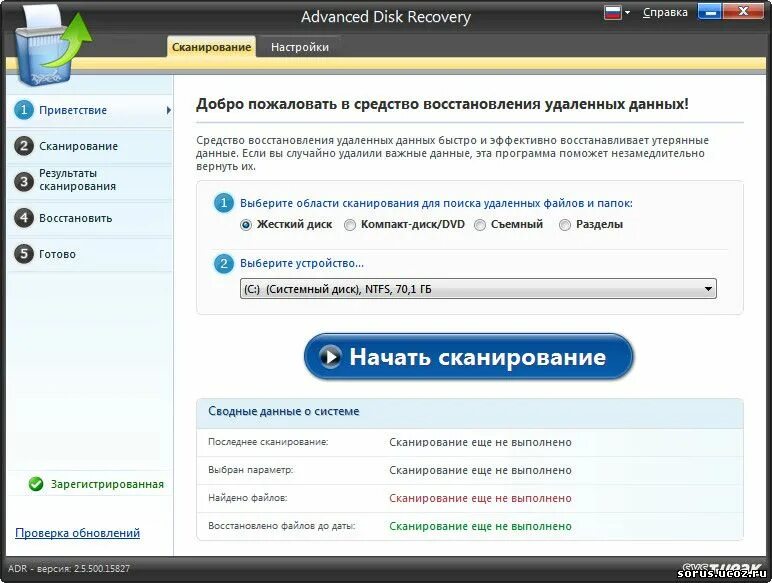 Hmd disk recovery. Advance recovery. Advanced disk recovery. Advanced disk recovery. Advanced disk recovery.