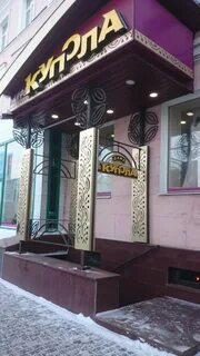 Купола ульяновск