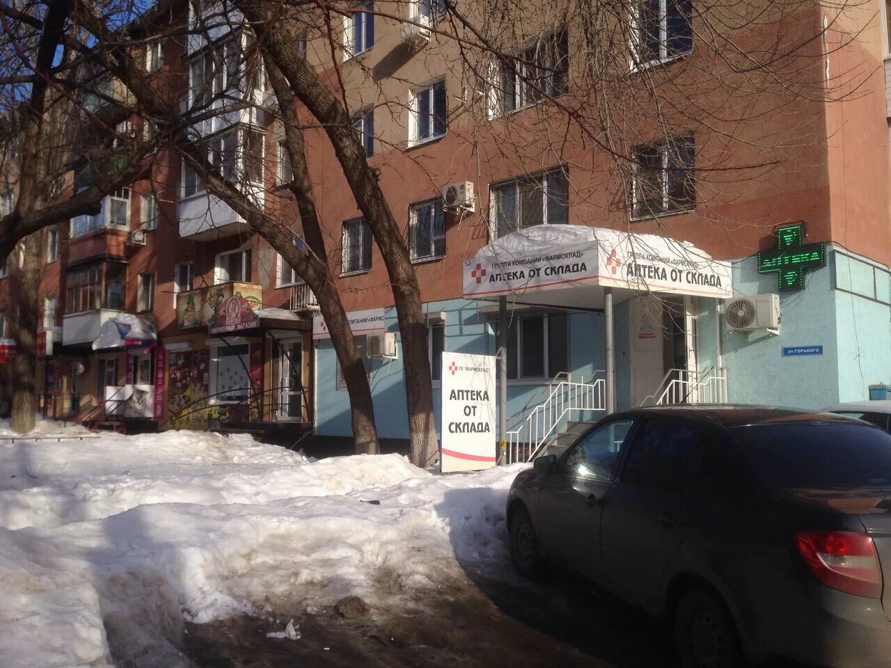 ул горького 2 сыктывкар. сыктывкар ул горького 13а. улица горького 13. улица горького 21 ангарск. горького 13 сыктывкар.