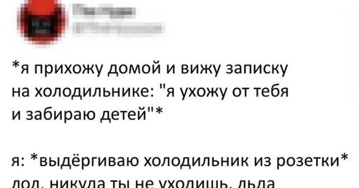 Увидеть заметка. Увидеть заметка