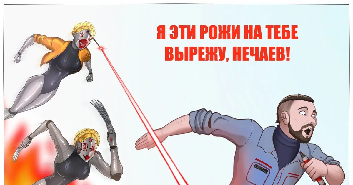 Atomic heart анимации. Atomic heart. близнецы атомик харт.