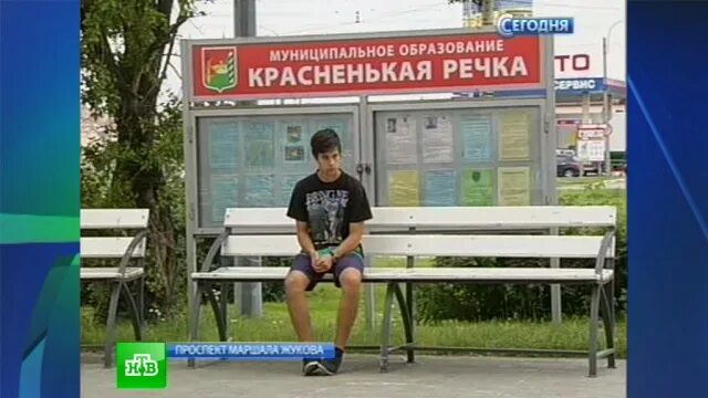Красненькая речка муниципальное образование. Красная река. Красная речка. Кандидаты красненькая речка. Кандидаты красненькая речка.