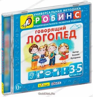 Говорящий логопед