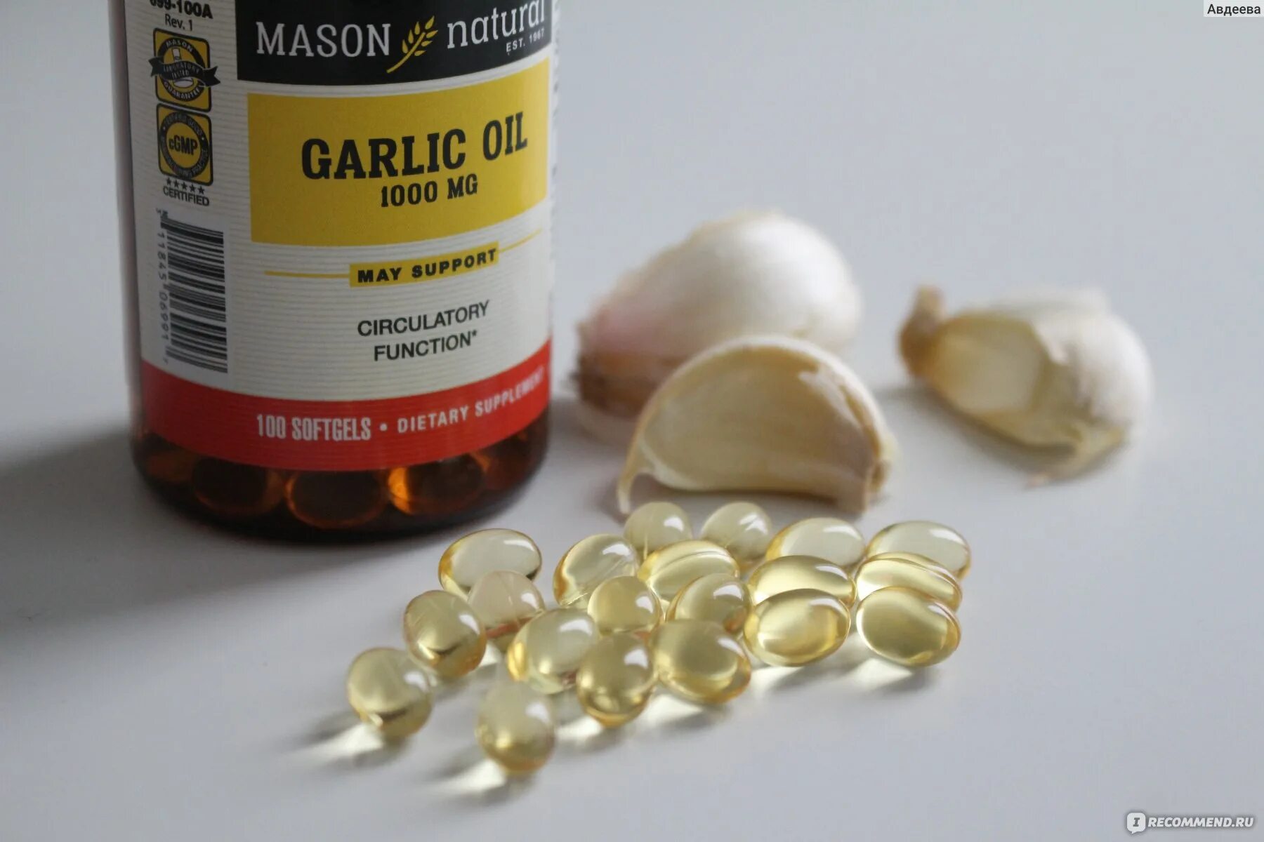 Масло чесночное IHERB. Mason garlic Oil. Чесночное масло 100 капсул natural garlic. Чесночные капсулы в голову. Чесночное масло отзывы