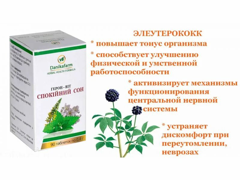Поэтому если то. Как поднять жизненный тонус и энергию. Лекарство для поднятия тонуса. Поднятие жизненного тонуса и энергии. Как повысить свою энергию.