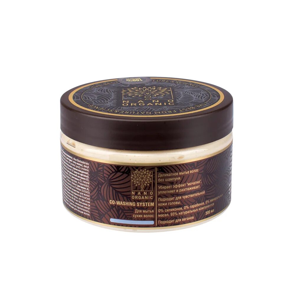 Ковошинг бальзам ecolatier. Jurassic spa бальзам для волос. Ковошинг нано органик для окрашенных волос. Бальзам jurassic spa. Ковошинг для бальзам шампунь.