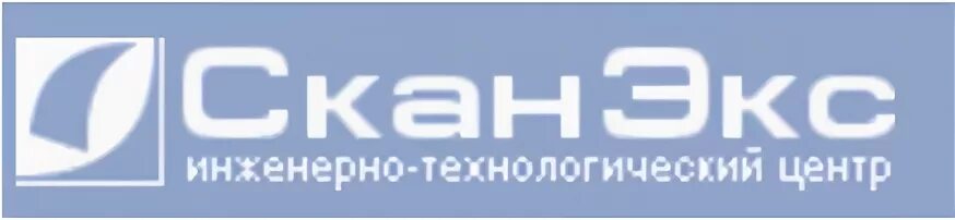 Сканекс
