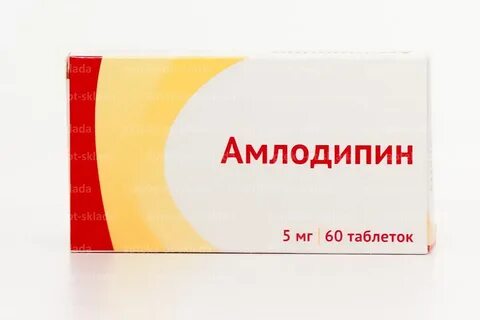 Амлодипин при низком давлении можно