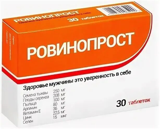Ферниксил