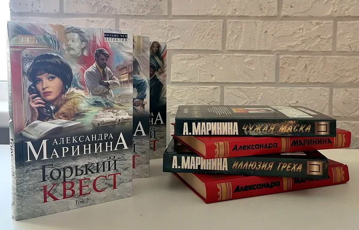 Современные книги 2024. Современная литература. Новая книга марининой 2022. Книги 2021. Современные книги 2024.