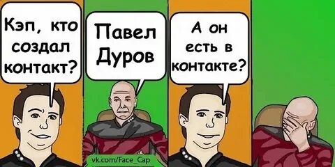 Как сделать кэп
