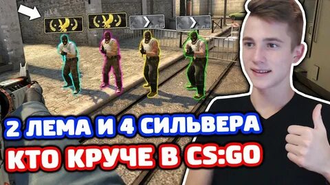 Мальчик против сильвера 4