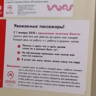 Зарабатывал немного