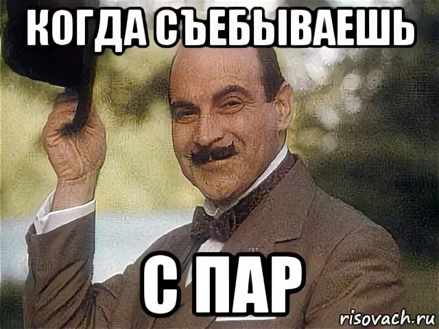 Я хочу съебаться