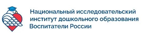 Институт дошкольного образования