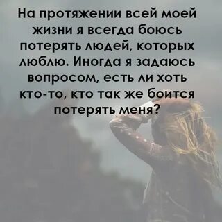На протяжении жизни как много