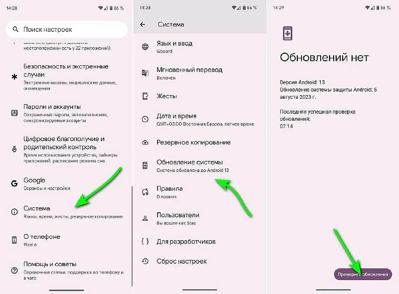 Приложение система не отвечает xiaomi. Интерфейс системы андроид. приложение интерфейс системы не отвечает. интерфейс системы не отвечает на андроиде. xiaomi интерфейс системы не отвечает.