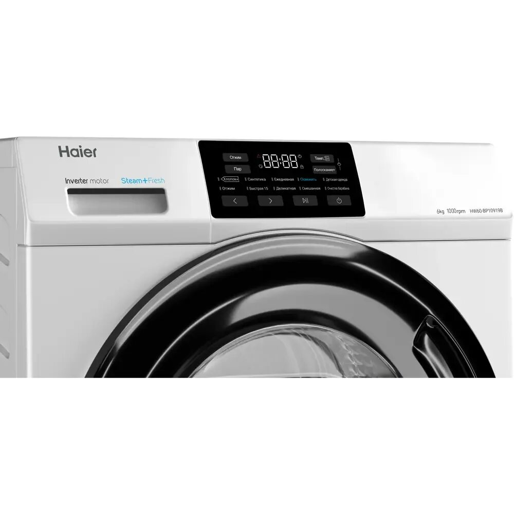 Hw60 bp12919a отзывы. Стиральная машина haier hw60-bp12919b. стиральная машина haier hw60-bp10929a. стиральная машинка haier hw60-bp10919a. haier hw60-bp12929a.