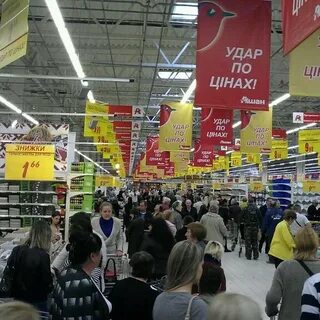 До скольки работает ашан