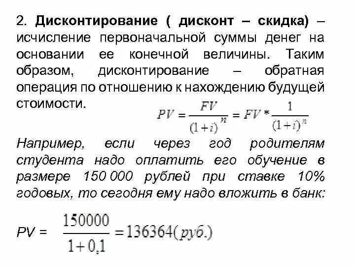 Расчет денежной массы. Исчисленный в денежном. Денежная масса и ее структура. Исчисленный в денежном. Чистая прибыль плюс амортизация это.