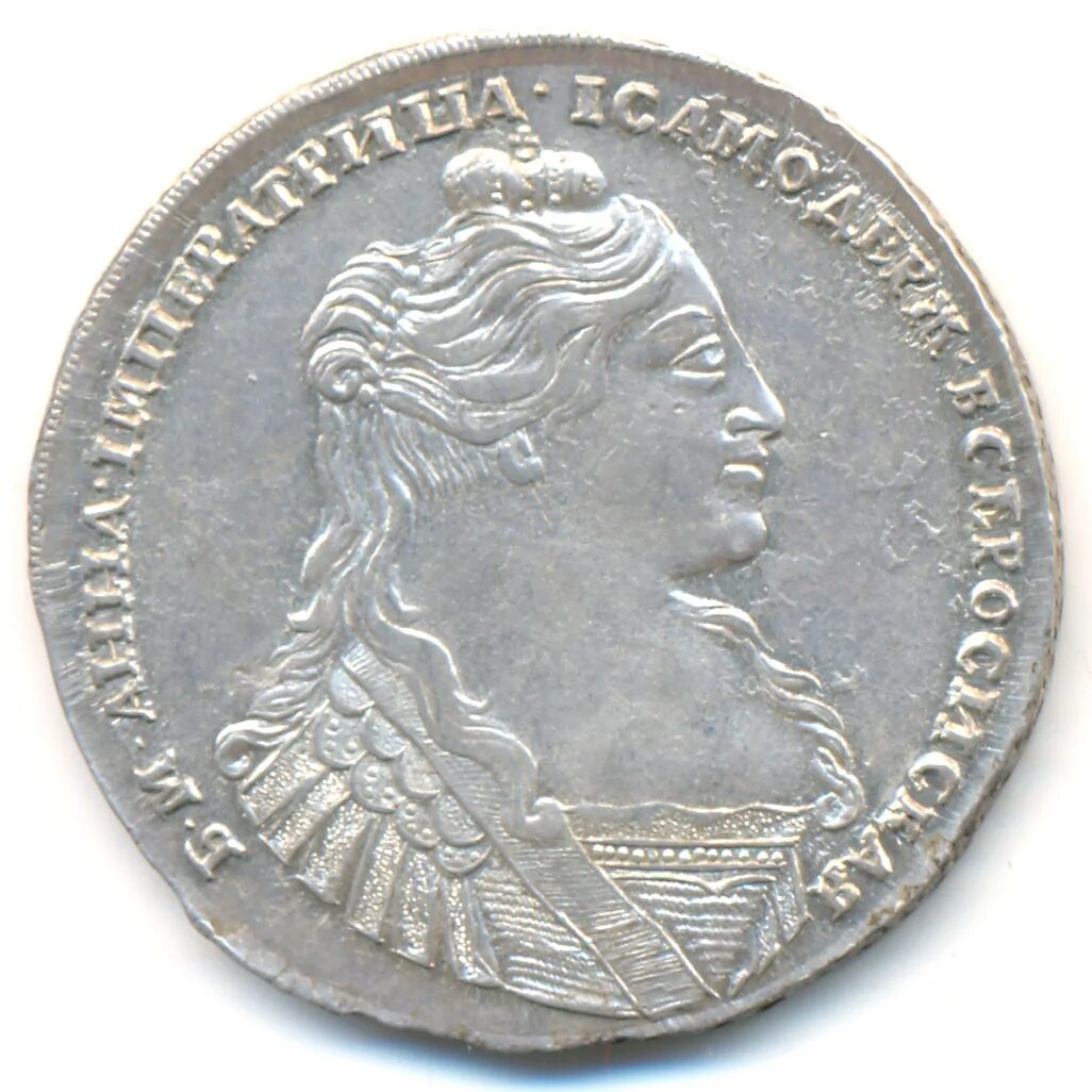 Рубль 1734. 1 Рубль 1734. Купить рубль анны