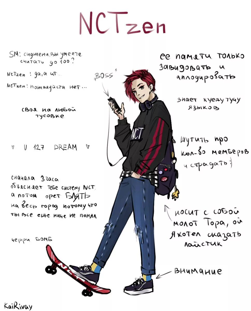 K pop фандомы хуманизация. Forever чей фандом. Кпоп фандом. Kpop fandoms. Фандом или фэндом.