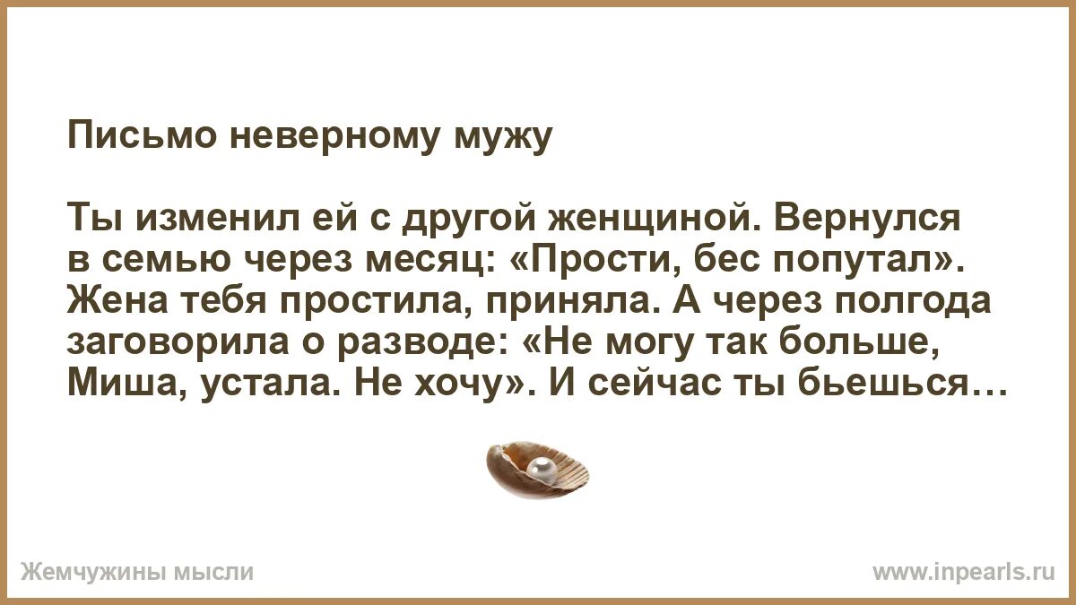 Ошибочное письмо. Ошибочное письмо