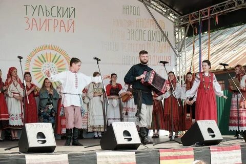 IX Всероссийский фестиваль-конкурс традиционной народной культуры "Тульский заиг