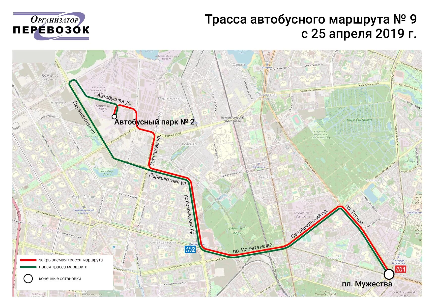 Остановки 85 автобуса спб. 9 Автобус маршрут СПБ. Маршрут автобуса Питер. Маршрут 25 автобуса СПБ. Новый маршрут 9 автобуса.