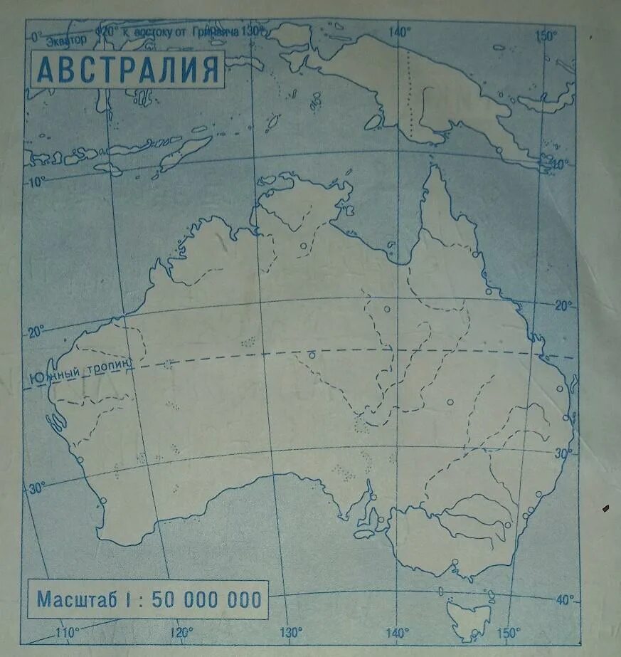 Австралия контурная карта готовая. Контурная карта Австралии. Австралия и новая Зеландия контурная карта 7 класс. Контурная карта Австралии 7 класс. Карта Австралии контурная карта.